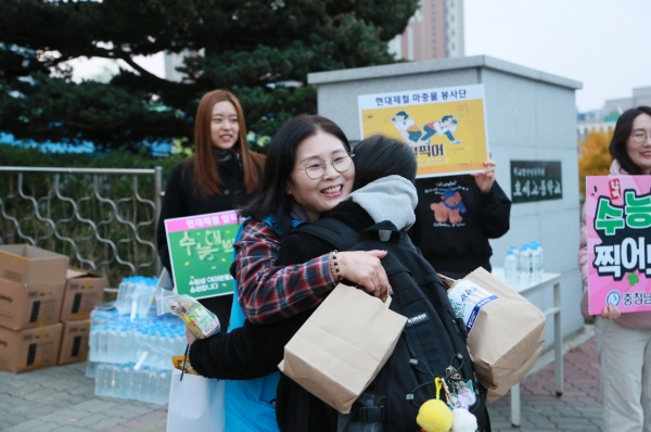 현대제철 당진제철소 직원들이 14일 당진고등학교와 호서고등학교, 신평고등학교 등 관내 학교 정문앞에서 2025학년도 대학수학능력시험에 응시하는 수험생 1000여명을 대상으로 생수와 핫팩을 전달하며 합격을 기원하는 응원전을 펼쳤다./현대제철