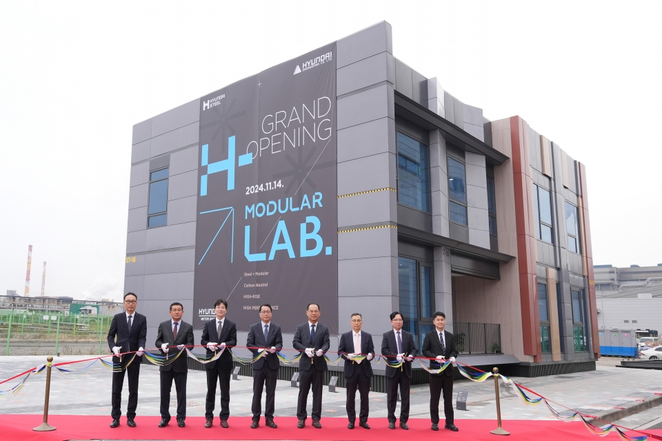 H Mdular LAB 커팅식./현대제철