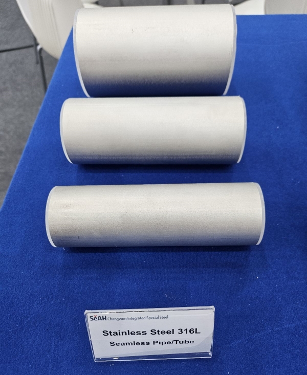 세아창원특수강이 ‘2024 대구국제기계산업대전’에서 선보인 ‘316L STS 무계목강관’. (사진=세아창원특수강)