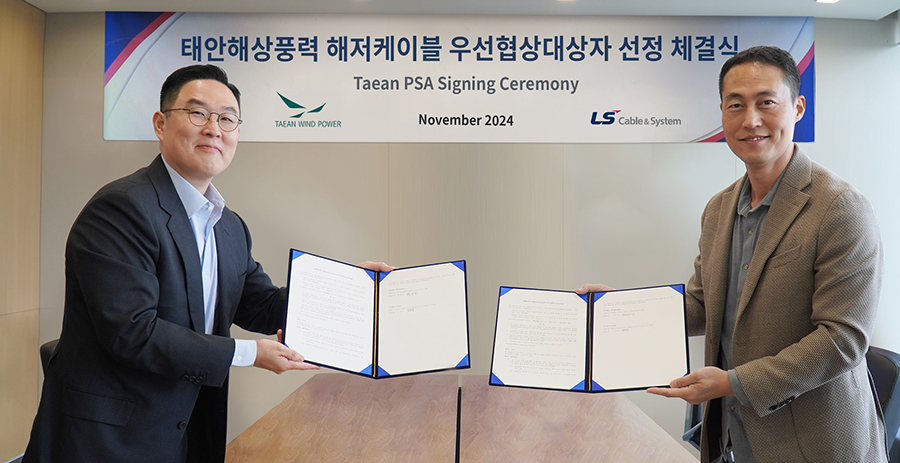 지난 21일 서울시 중구 뷔나에너지 한국사무소에서 열린 ‘태안해상풍력 해저케이블 우선협상대상자’ 선정식에서 구본규 LS전선/LS마린솔루션 대표(왼쪽)와 정광진 ㈜태안풍력발전 대표가 기념촬영을 하고 있다.(사진=LS전선)