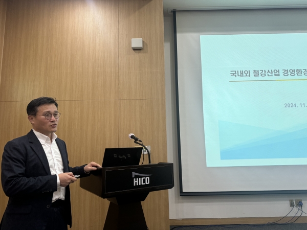 홍정의 한국철강협회 상무. /철강금속신문