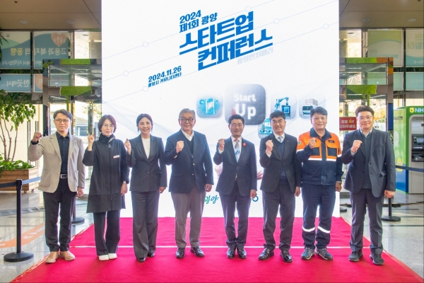 지난 26일, 광양 커뮤니티센터에서 ‘제1회 광양 스타트업 컨퍼런스’가 열렸다. /포스코