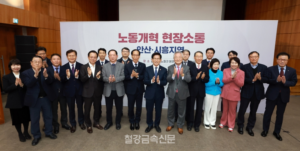 안산·시흥 지역 노동개혁 현장소통 간담회 개최(사진 : 고용노동부 제공)