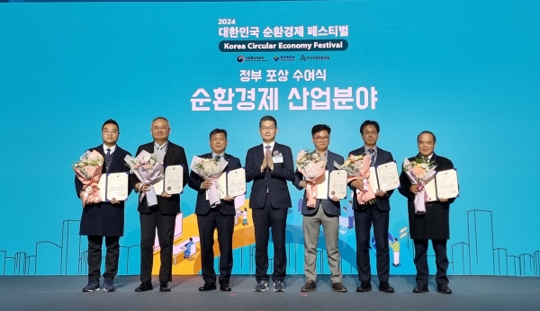 한국광해광업공단은 4일 핵심광물 재자원화 산업 육성 공로를 인정받아 순환경제 부문 산업통상자원부 장관 표창을 수상했다. 출처=KOMIR