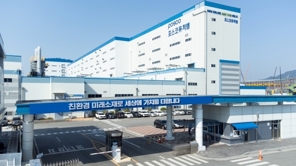 사진은 포스코퓨처엠 광양 양극재 공장 전경. /포스코퓨처엠