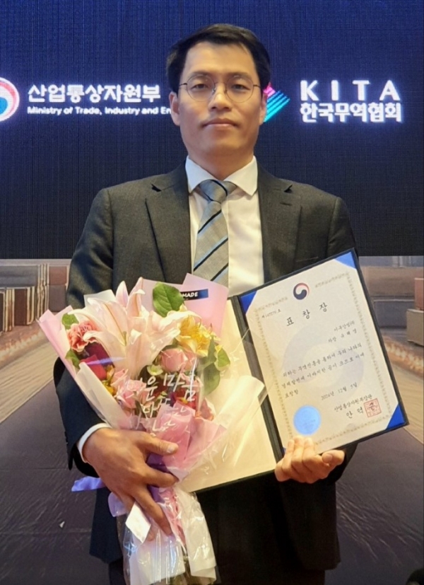 표창을 수상한 유해영 이구산업 차장. 출처=이구산업