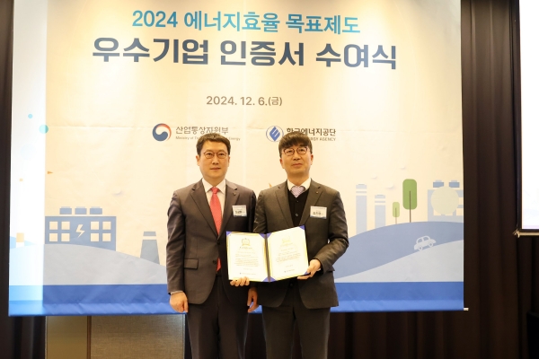 ‘에너지 효율 목표제도 우수기업 인증서 수여식’에서 김진영 동국씨엠 영업실장(오른쪽)이 이상훈 한국에너지공단 이사장(왼쪽)과 기념사진을 촬영하고 있다.