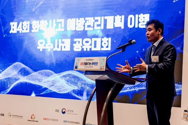 대호특수강 안전환경팀 이성은 차장의 발표 장면. (사진=대호특수강)