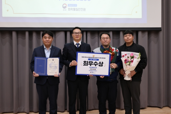 대호특수강의 최우수상 수상 기념촬영. (사진=대호특수강)