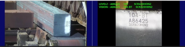 (개선후) 가열로 공정에서 광학문자인식 기술을 통해 제품 정보를 확인하고 있다. (사진=세아베스틸)