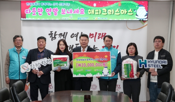 현대제철 제공