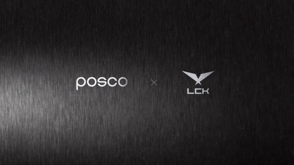 포스코가 LCK(리그오브레전드 챔피언스 코리아) 공식 후원사로 나선다. /유튜브 ‘포스코 스튜디오’ 갈무리