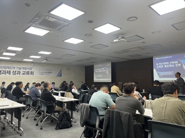 지난 2023년 11월 포스코 국제관에서 진행된 2023 성과교류회. /철강금속신문