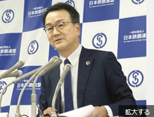 일본철강연맹 이마이 타다시 회장./일본 텍스 리포트(Tex Report)