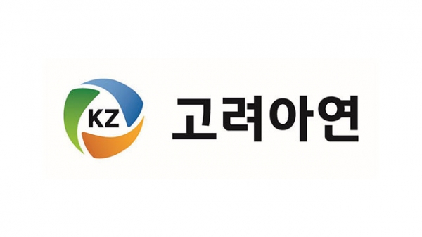 출처=고려아연