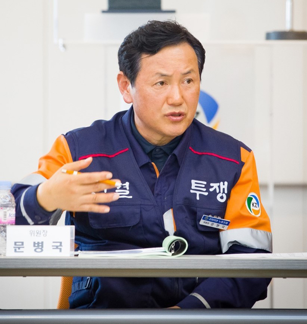 고려아연 노동조합 문병국 위원장. 출처=한국노총울산지역본부