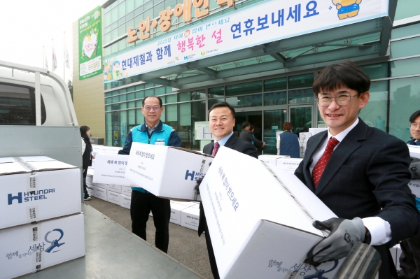 현대제철 당진제철소는 20일 당진종합복지타운에서 관내 복지지설과 저소득층 가구를 대상으로 선물 상자를 전달했다./현대제철