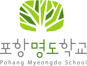 포항명도학교. /포스코홀딩스