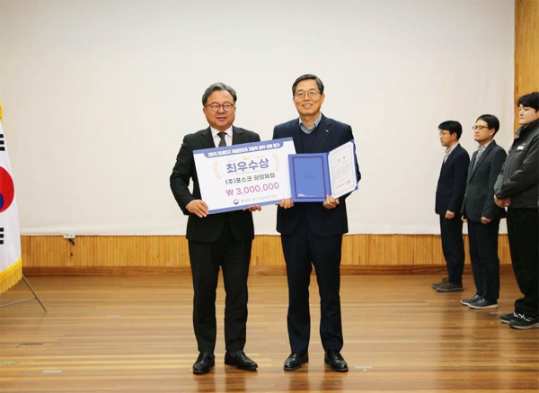 광양제철소가 1월 21일 남부권 미세먼지 저감에 기여해 영산강유역환경청으로부터 최우수상을 받았다. 왼쪽부터 김영우 영산강유역환경청장, 장정호 광양제철소 HSE담당 부소장. /포스코