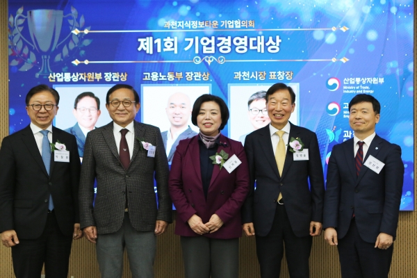 금강공업 전장열 회장(사진 왼쪽) ‘과천지식정보타운 기업경영대상’ 산업통상자원부 장관상을 수상했다.=사진제공 금강공업<br>