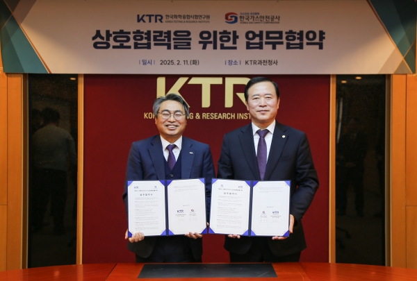 KTR 김현철 원장(왼쪽)이 한국가스안전공사 박경국 사장과 상호 협력체계 구축을 위한 업무협약을 체결했다. (사진=KTR)