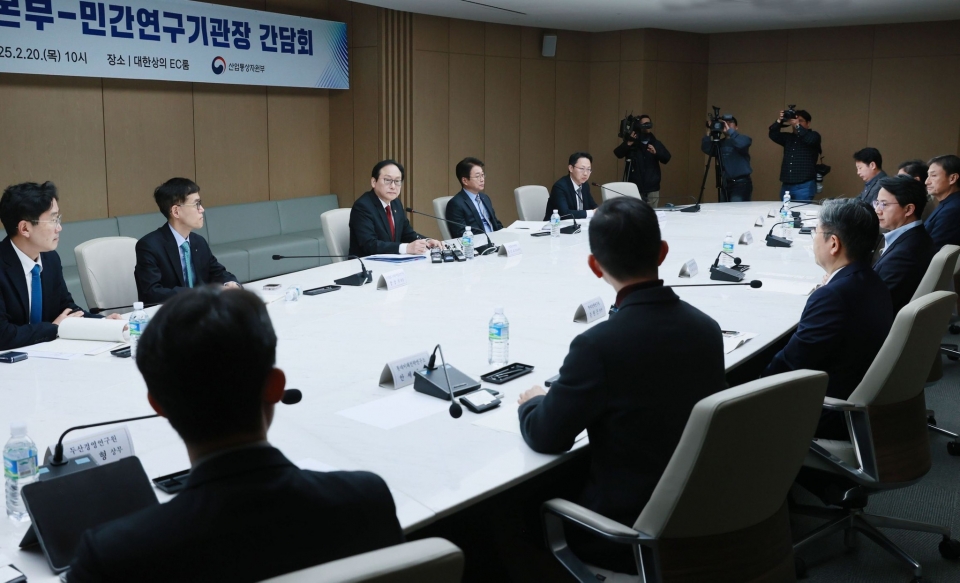 통상교섭본부가 개최한 대미 통상대응 전략 간담회