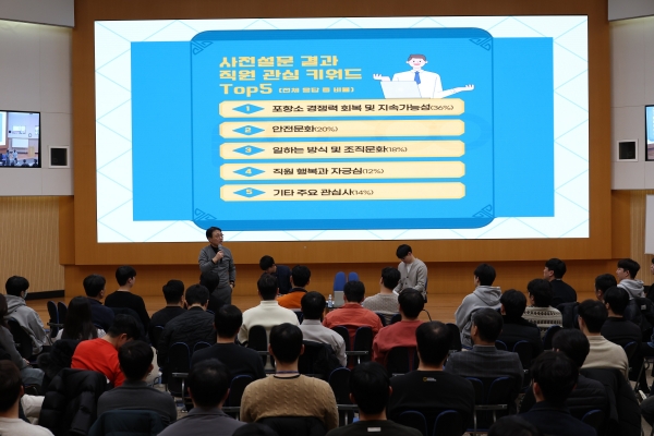 25일, 포스코 본사 대회의장에서 ’25년 상반기 포항제철소 타운홀미팅'이 개최됐다. /포스코