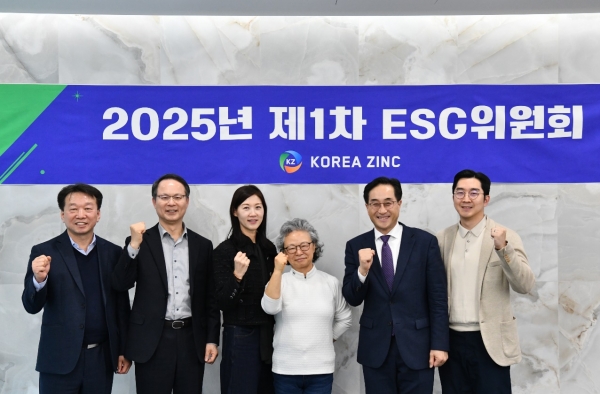 정무경 고려아연 지속가능경영부문 사장(왼쪽 첫번째), 김보영 고려아연 ESG위원장(왼쪽 세번째), 황덕남 고려아연 이사회 의장(왼쪽 네번째) 등 위원회 주요 구성원들이 회의를 마치고 기념촬영 하는 모습. 출처=고려아연