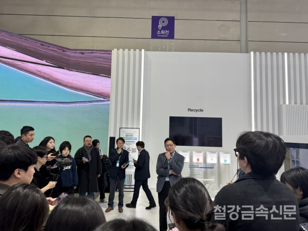 포스코퓨처엠 홍영준 기술연구소장.