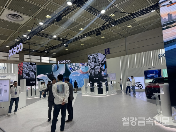 인터배터리 2025 포스코퓨처엠 부스 전경. /철강금속신문