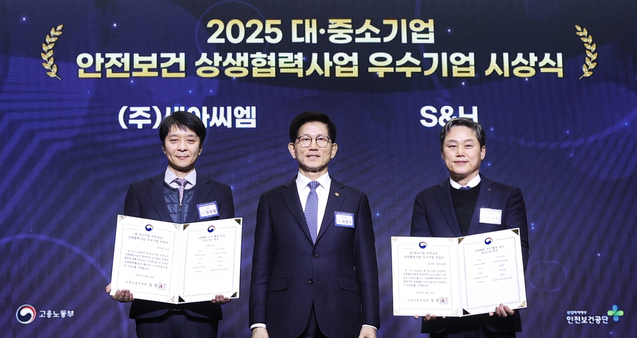 사진 왼쪽부터 세아씨엠 사내 협력사 SH 임광철 대표이사,고용노동부 김문수 장관, 세아씨엠 김후동 대표이사