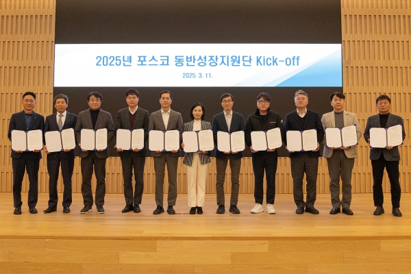 포스코가 11일 체인지업그라운드 포항에서 ‘2025년 동반성장지원단 출범식’을 개최했다. (왼쪽부터) 홍승재 (주)광우 대표이사, 이병주 세일정기(주) 대표이사, 윤기석 삼익유공압(주) 상무, 이강구 (주)온도기술센테크 이사, 양기덕 시알이노테크 대표이사, 이유경 포스코 구매투자본부장, 박정민 (주)포엠엔지니어링 대표, 김종현 (주)제일이피에스 대표이사, 이상훈 (주)신안주철 대표이사, 박재홍 (주)티시테크 대표이사, 오현진 한진철관(주) 부사장. /포스코