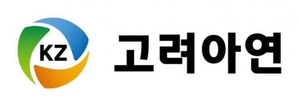 출처=고려아연