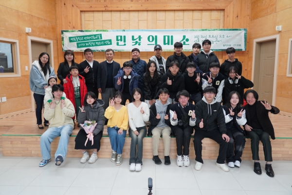 석포단편영화교실 시사회에 참석한 학생들이 기념사진을 촬영하고 있다. 출처=영풍