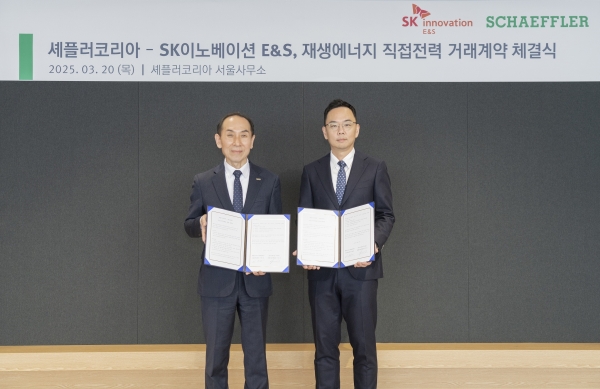 (좌)셰플러코리아 이병찬 대표 (우)SK이노베이션 E&S 이진모 재생E사업기획실장. (사진=셰플러코리아)
