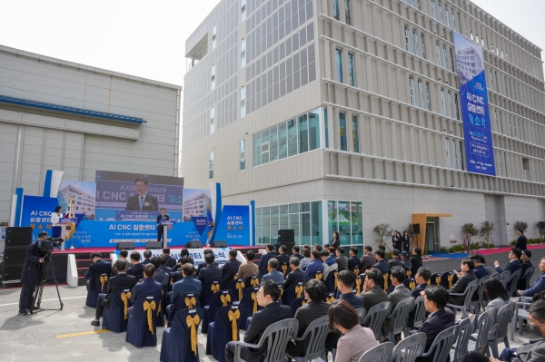 'AI CNC 실증센터' 개소식이 3월 25일 KERI 창원본원에서 열렸다. (사진=전기연구원)