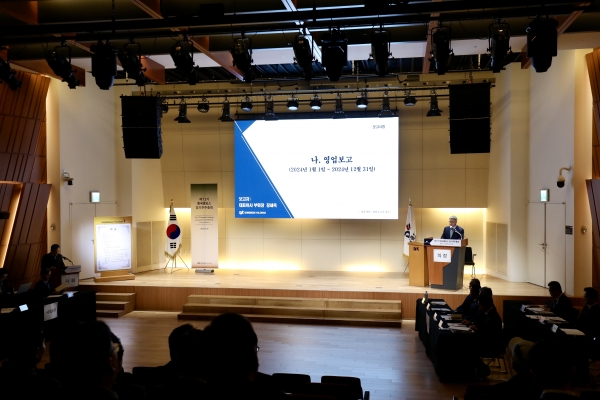 장세욱 동국제강그룹 부회장이 동국홀딩스 제 71기 주주총회를 진행하는 모습. 출처=동국홀딩스