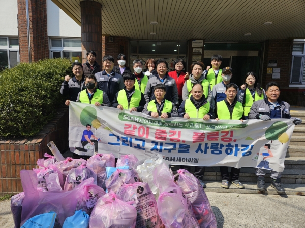 세아씨엠 봉사단이 기념촬영을 진행하고 있다. 출처=세아씨엠