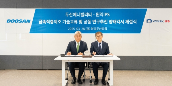 경기도 성남시 분당두산타워에서 열린 ‘적층제조 기술 교류 및 연구 추진’ 양해각서(MOU) 체결식에서 두산에너빌리티 이희범 전략 및 혁신 담당(왼쪽)과 원익IPS 이명범 선행개발본부 총괄이 서명하고 있다. (사진=두산에너빌리티)