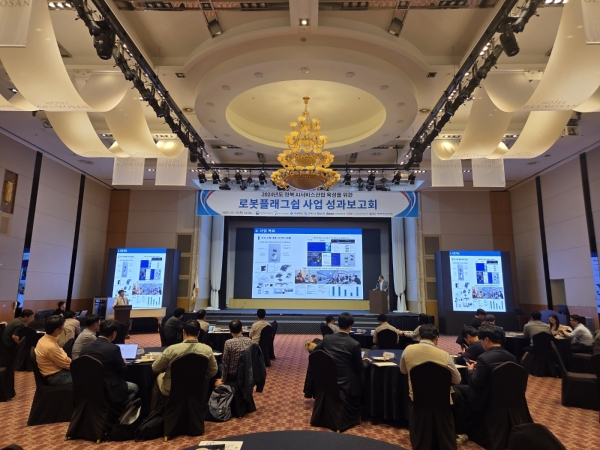 경북 로봇플래그십 사업 성과보고회. (사진=로봇융합연구원)