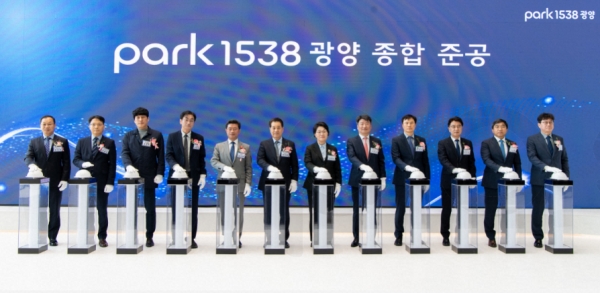 ‘Park1538광양’ 준공식 단체 사진(좌측부터 정희민 포스코이앤씨 사장, 이경근 여수고용노동지청장, 최대원 광양시의장, 김성호 포스코노동조합 위원장, 정인화 광양시장, 장인화 포스코그룹 회장, 권향엽 국회의원, 박창환 전남 경제부지사, 이희근 포스코 사장, 김태균 전남도의장, 박진만 한국산업단지공단 본부장, 김철근 포스코노경협의회 대표) /포스코