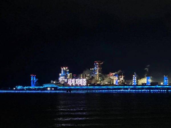 포항제철소 소통보드에 “세계 자폐증 인식의 날을 맞아 포스코는 자폐성 장애에 대한 사회적 인식 개선에 함께하겠습니다” 문구가 적혀있다. /포스코