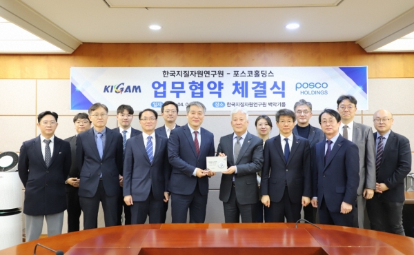지난 4일 포스코홀딩스가 한국지질자원연구원과 ‘핵심광물 관련 기술 공동개발을 위한 업무협약’을 체결했다. (앞줄 왼쪽 네번째부터 김기수 포스코홀딩스 미래기술연구원장, 이평구 한국지질자원연구원장) /포스코홀딩스