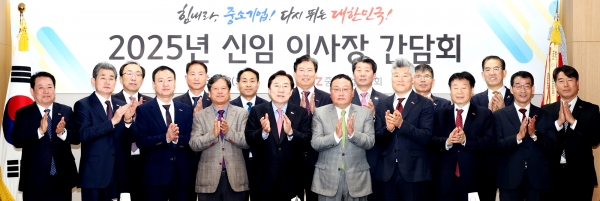 2025년 신임 이사장 초청 간담회. (사진=중소기업중앙회)