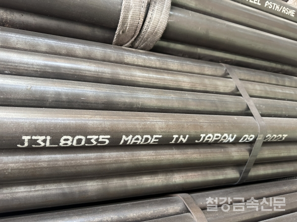 사진은 히트넘버와 원산지가 정상적으로 마킹된 일본산 소재. /철강금속신문DB