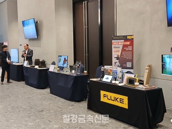 주물자료 전시회. (사진=철강금속신문)