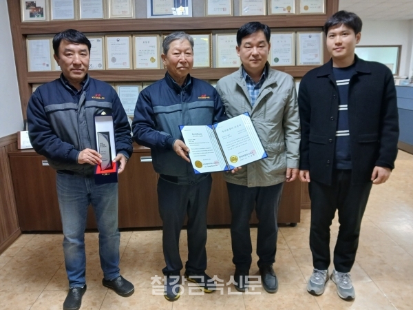 경인정밀기계의 현대제철 ‘2025년도 MRO 부문’ 우수공급사 인증서 수여식 기념촬영. (사진=철강금속신문)