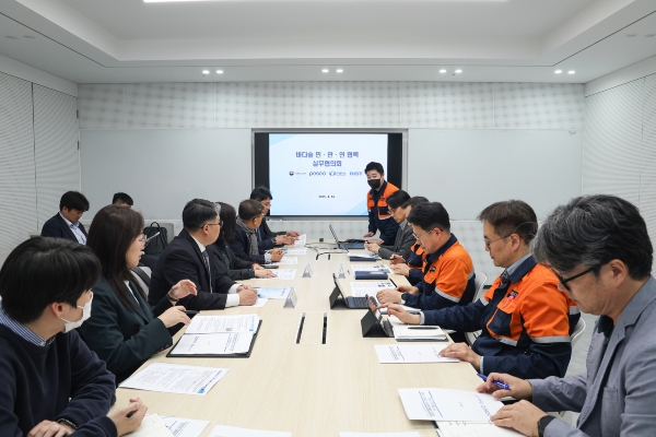 협의회에 참석한 기관들이 포스코 본사에서 회의를 진행하고 있다. /포스코