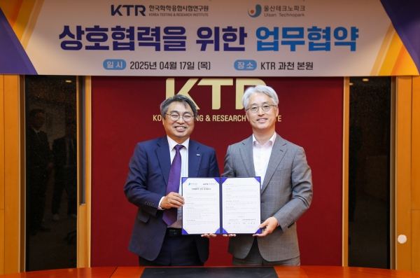 KTR 김현철 원장(왼쪽)이 울산테크노파크 조영신 원장과 상호 협력을 위한 업무협약을 체결했다. (사진=KTR)