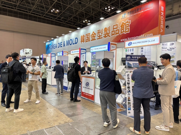 금형조합의 ‘2025 일본금형전시회’ 한국관 전경. (사진=금형조합)
